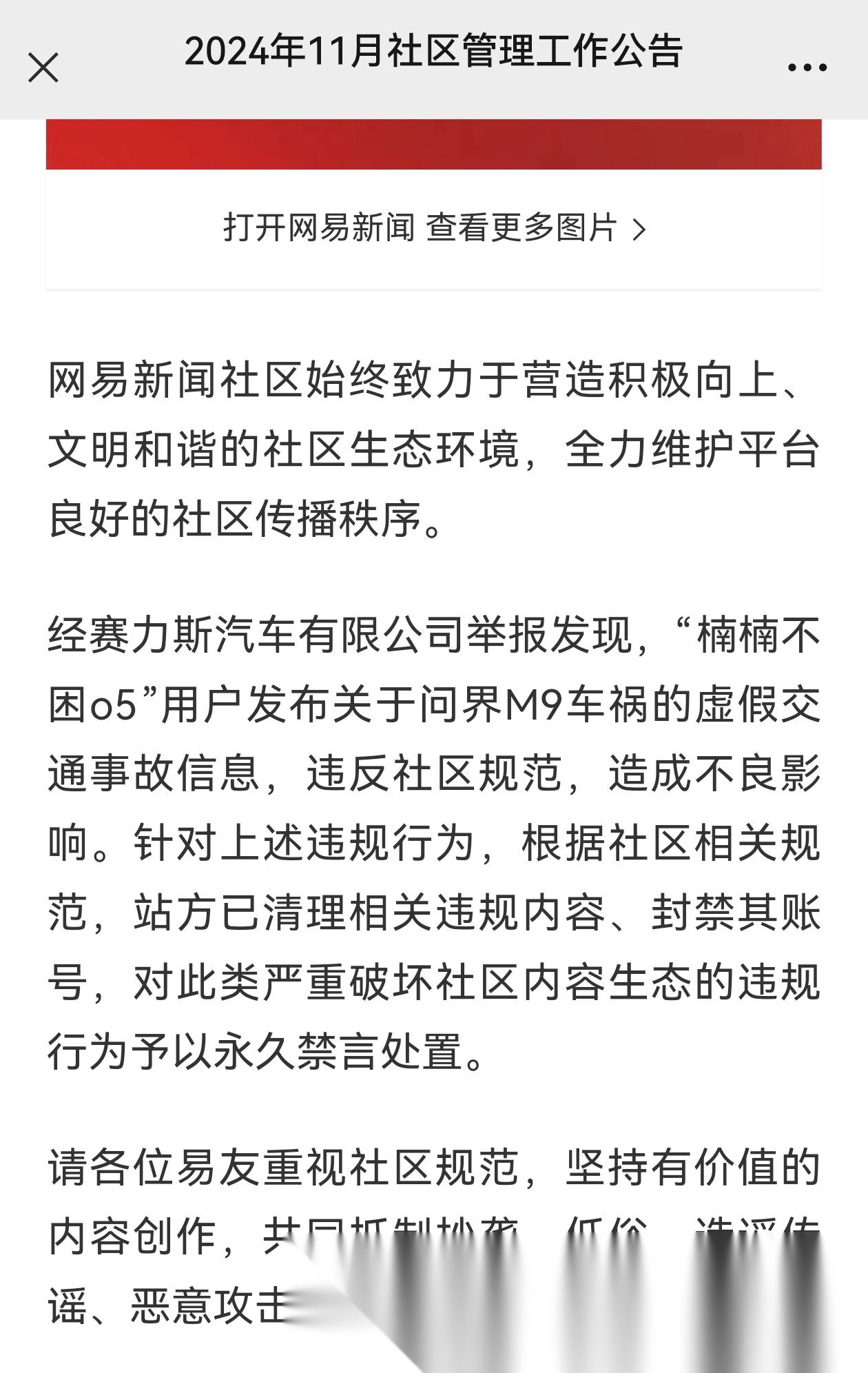 网易新闻和今日头条哪个用户多(网易新闻和今日头条哪个用户多些)