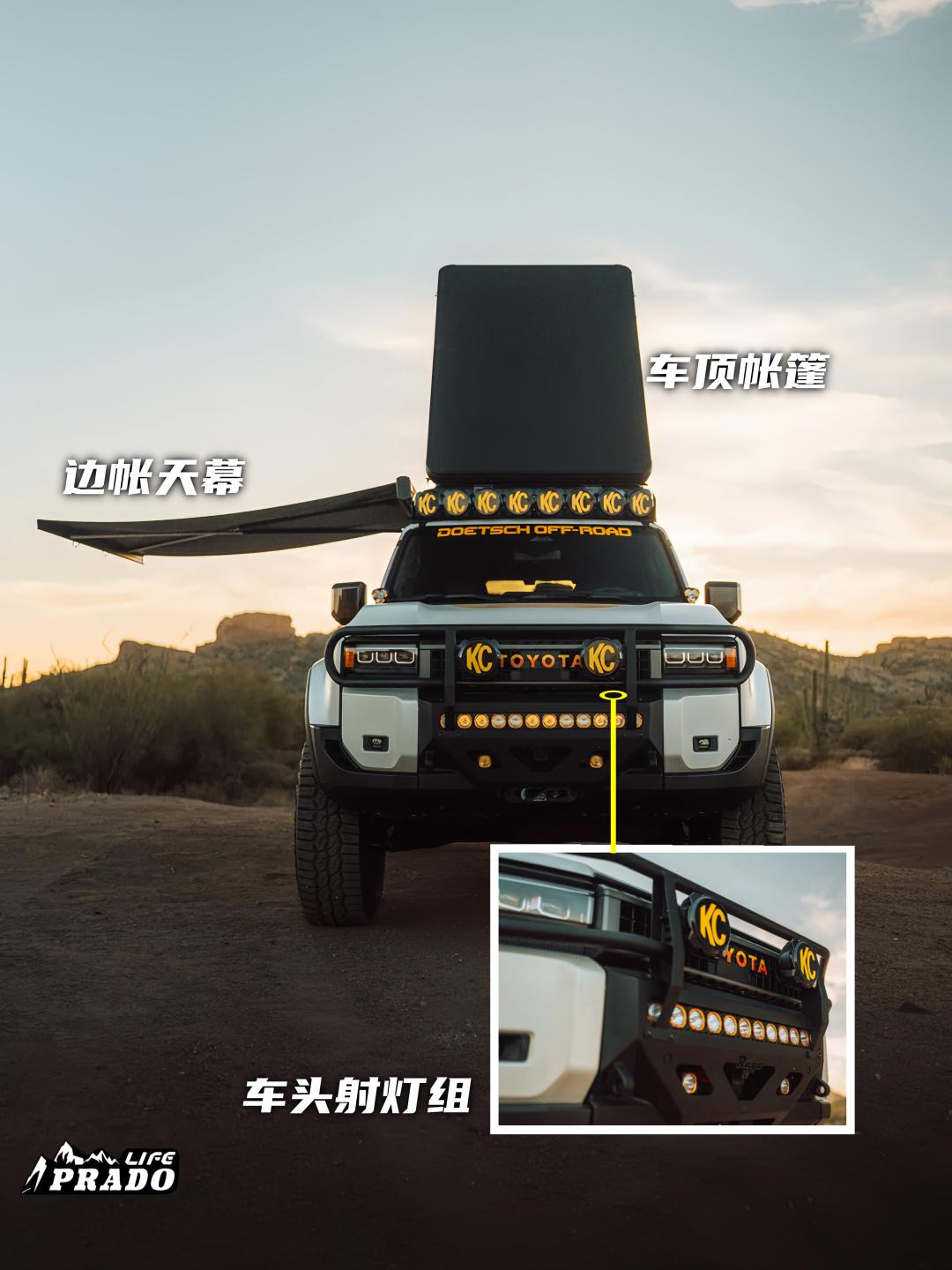 普拉多改装大全_普拉多社区_易车社区