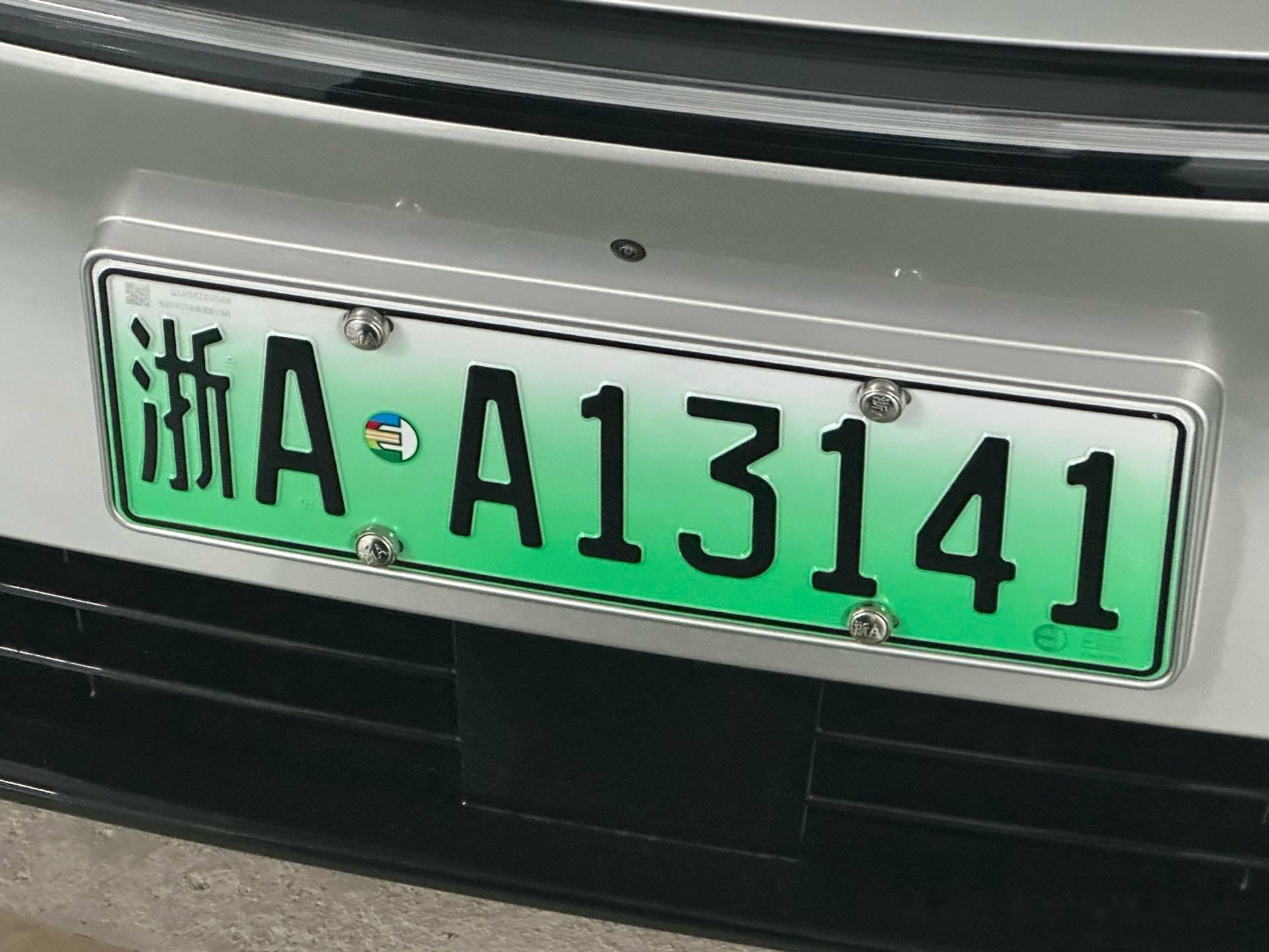 人生第一辆车!抽到了一生一世一辈子的车牌!