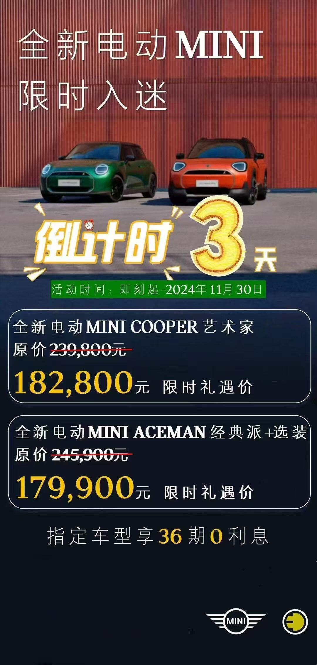 女生Q3想换mini电动 要换嘛 听劝_MINI社区_易车社区