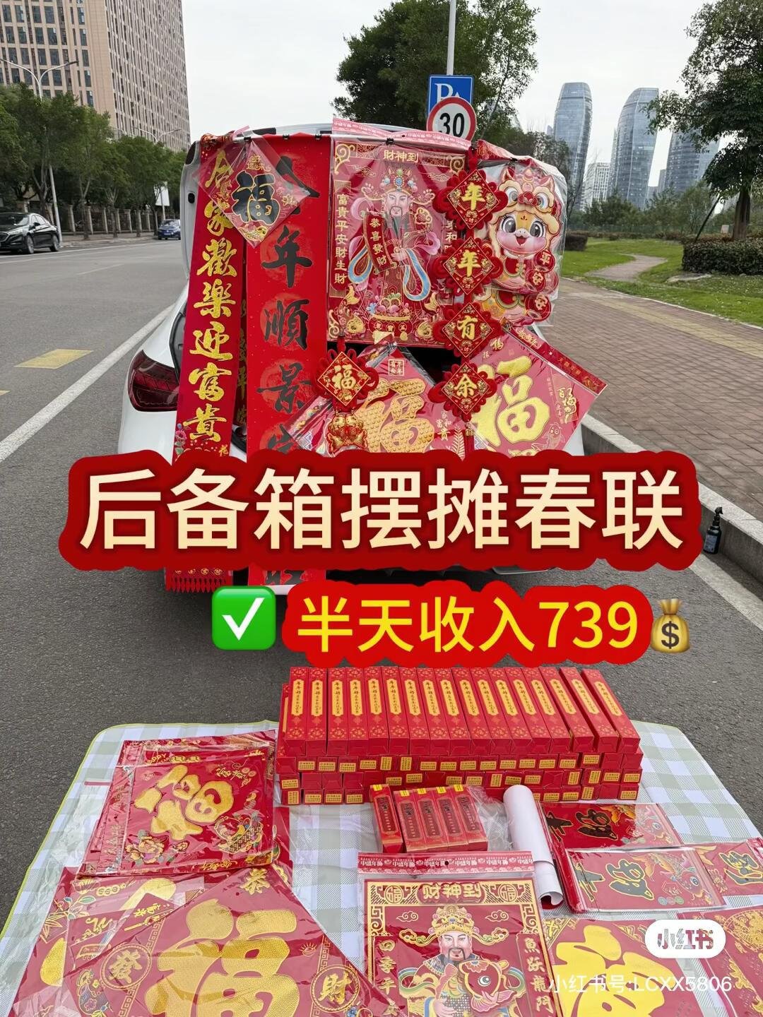 0成本摆地摊(摆地摊成本价一般是多少)