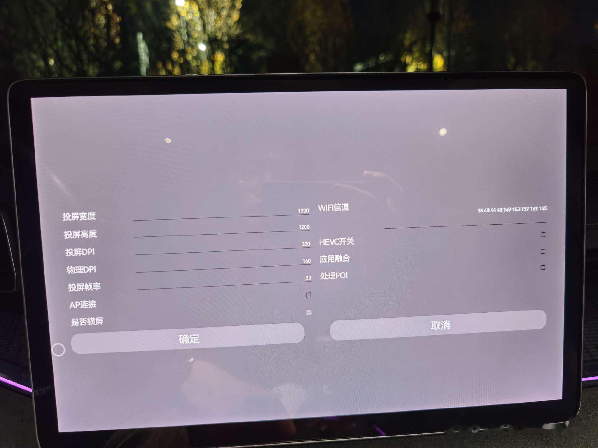 车wifi热点功能(汽车wifi热点怎么连接)