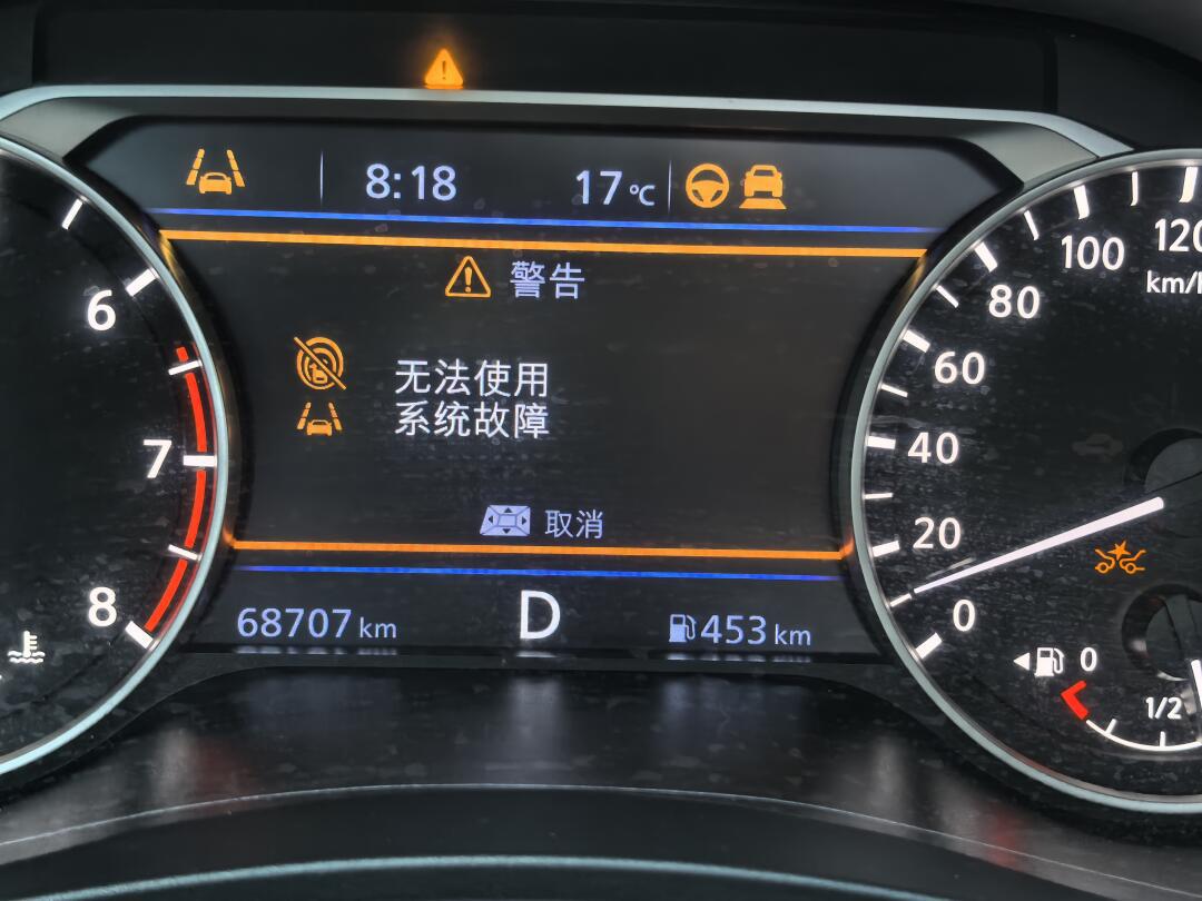 天籁防碰撞故障灯亮起