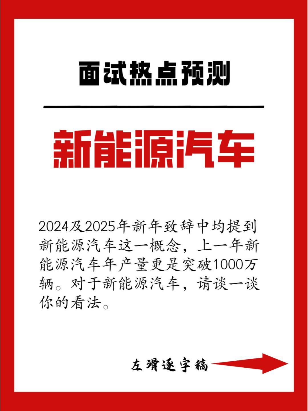 汽车行业的热点问题是什么(汽车的热门行业)