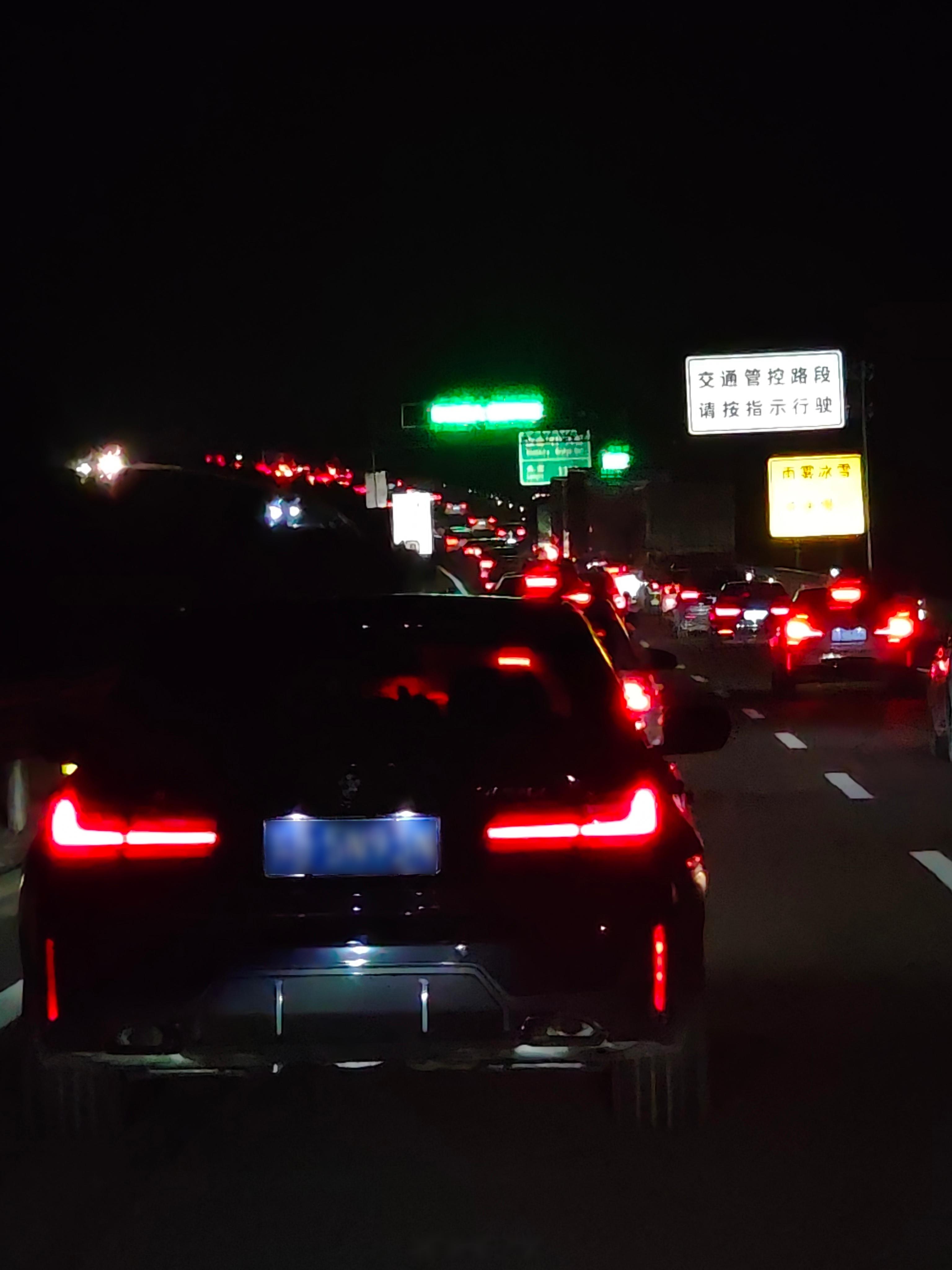 堵车比较严重,车祸只看到一