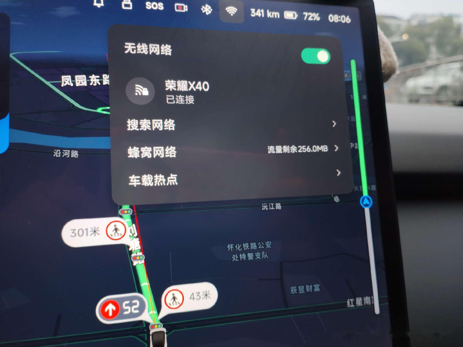 手机热点给车载导航怎么用不了(手机热点和汽车导航连接不上咋回事)