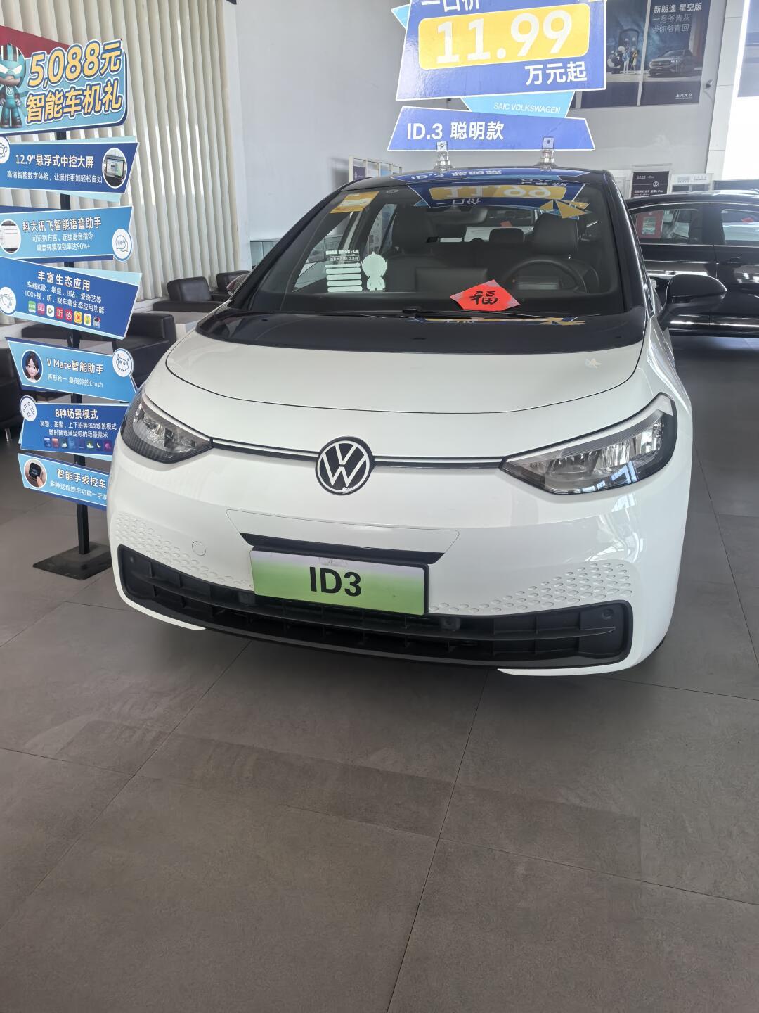 3是上汽大众旗下的一款纯电动紧凑型两厢车,以下将从其车型,设计,性能