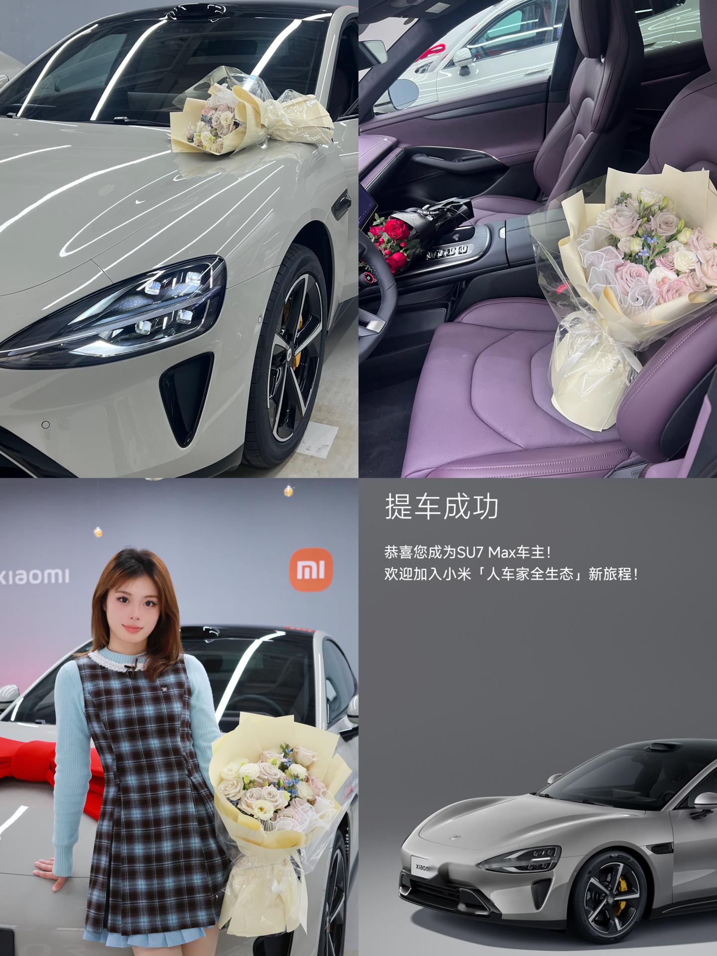 闭眼入!小米汽车su7的10大周边配件_小米SU7社区_易车社区