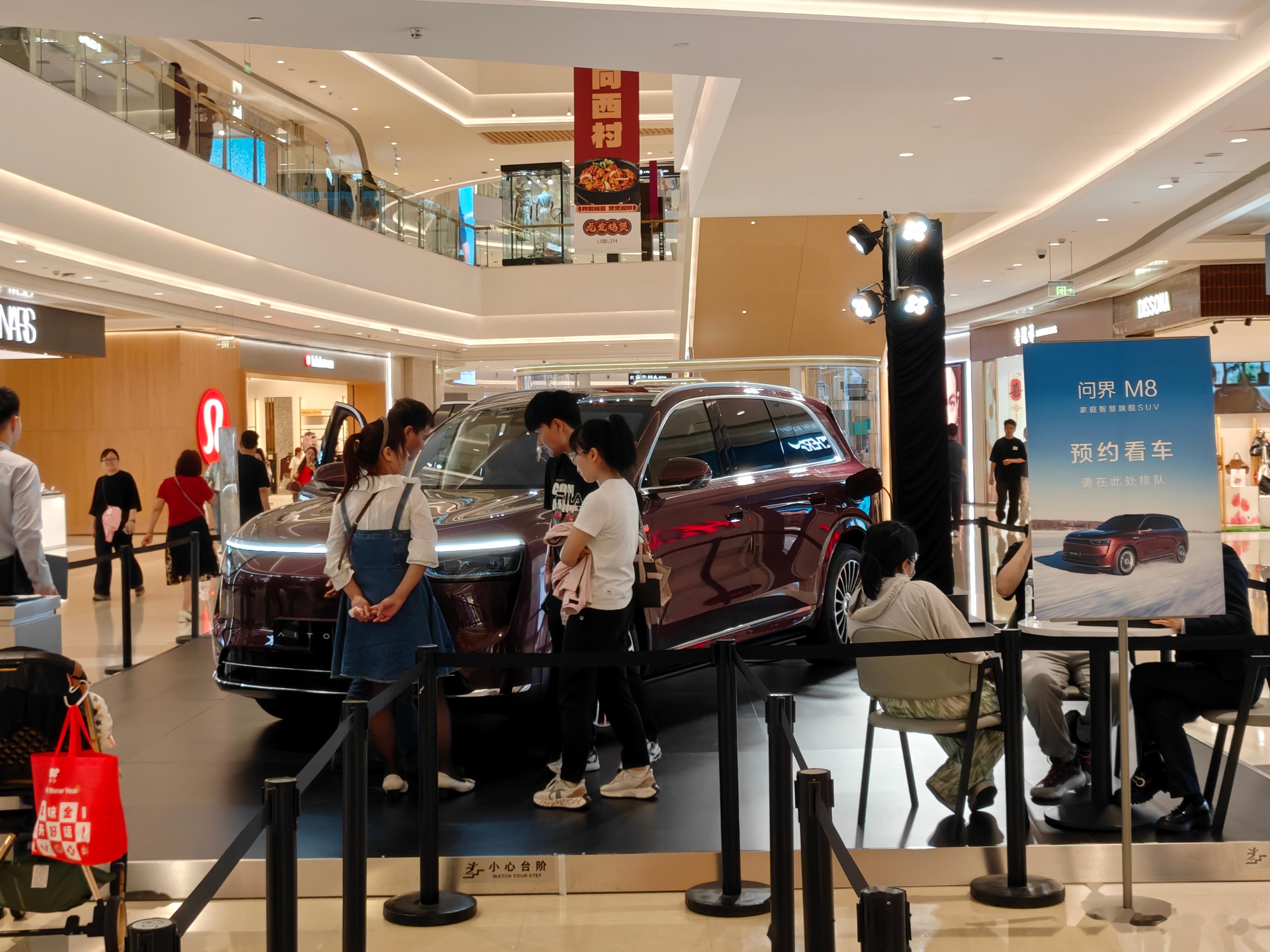 问界m8是真火爆啊,家旁边的商场中庭有一台红内红