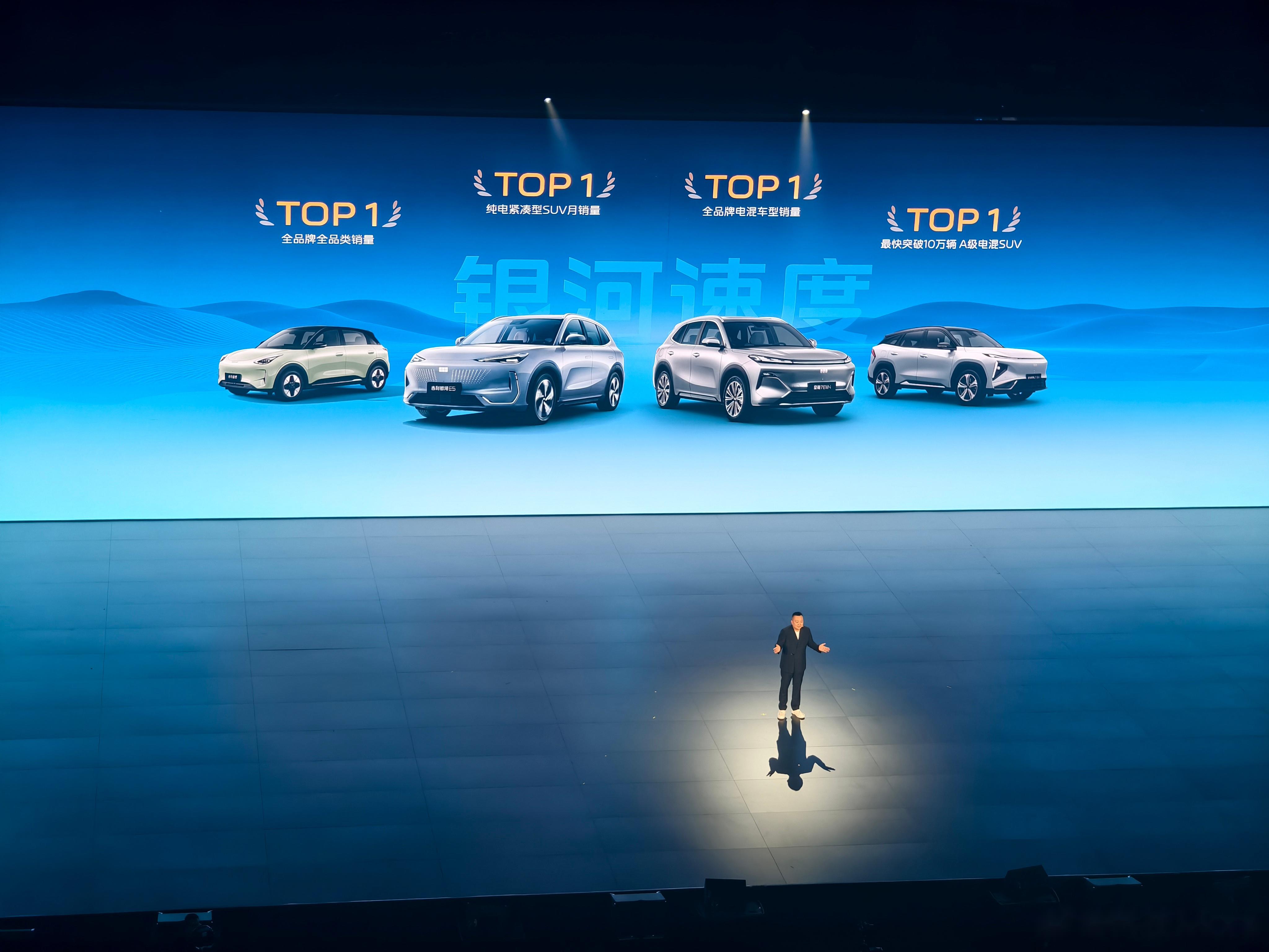 过去几年吉利新能源汽车的成功是有目共睹的,海报上这