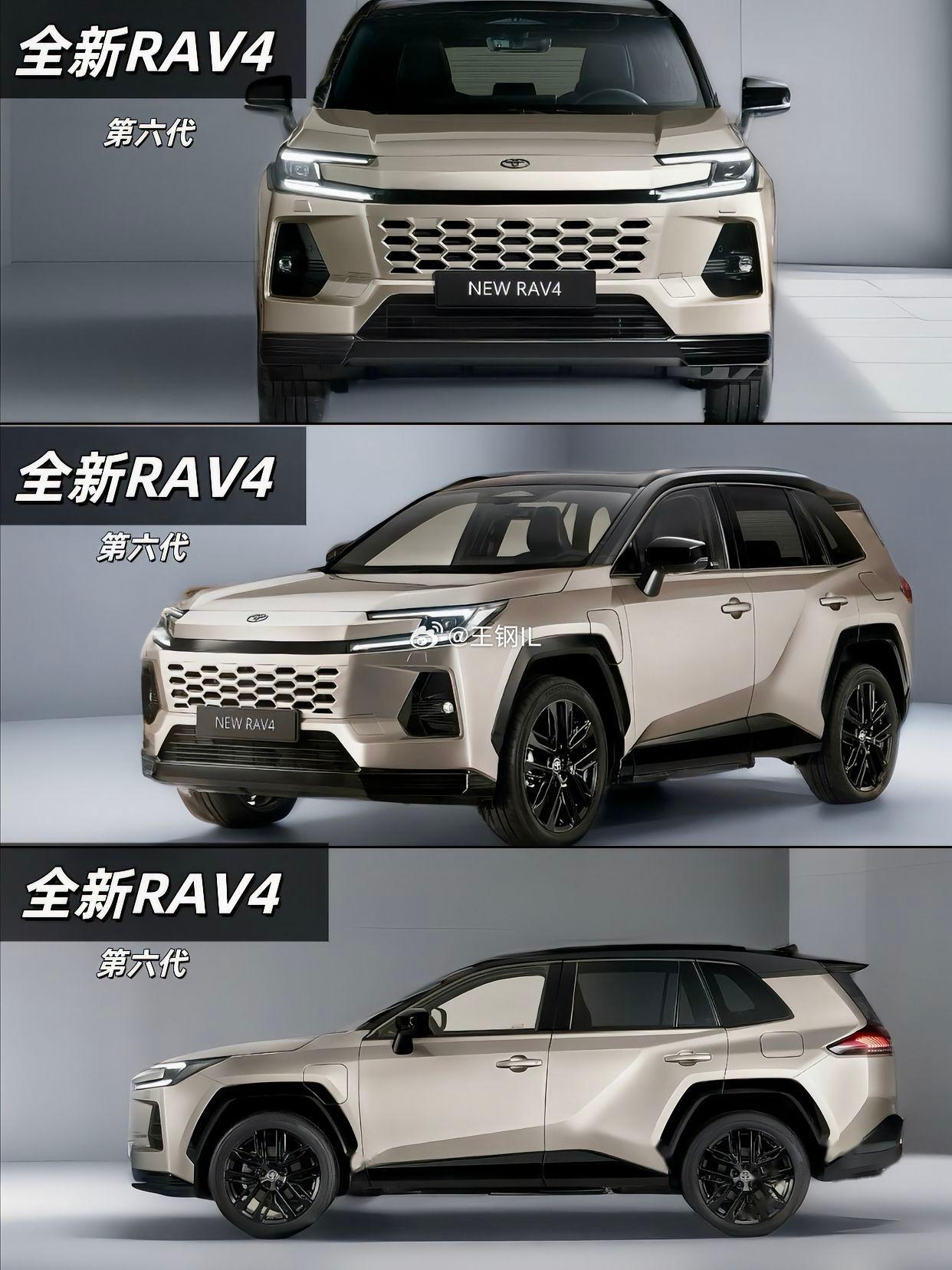 第六代丰田RAV4一口气出三款,皮肤。第一像老款,第二像长安,第三像起亚,你们怎_RAV4荣放社区_易车社区