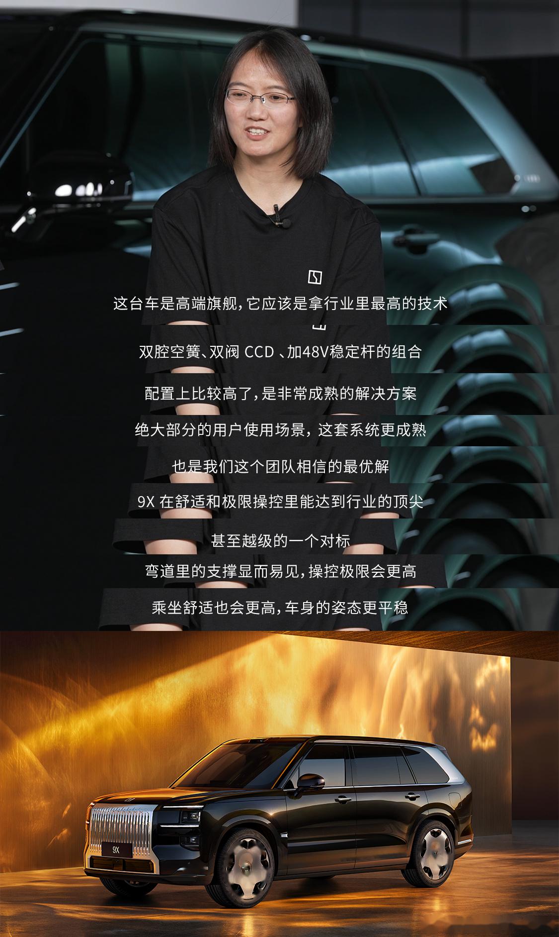 徐云总主导的极氪001、极氪009可以说是极氪品牌最成功的两款产品,这次极氪旗舰_ZEEKR 001社区_易车社区