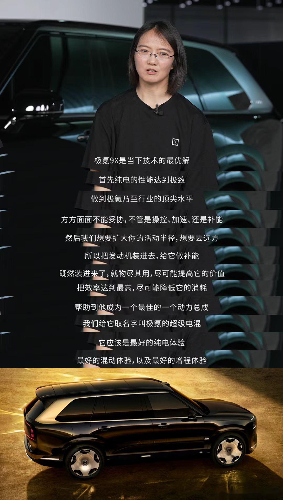 徐云总主导的极氪001、极氪009可以说是极氪品牌最成功的两款产品,这次极氪旗舰_ZEEKR 001社区_易车社区