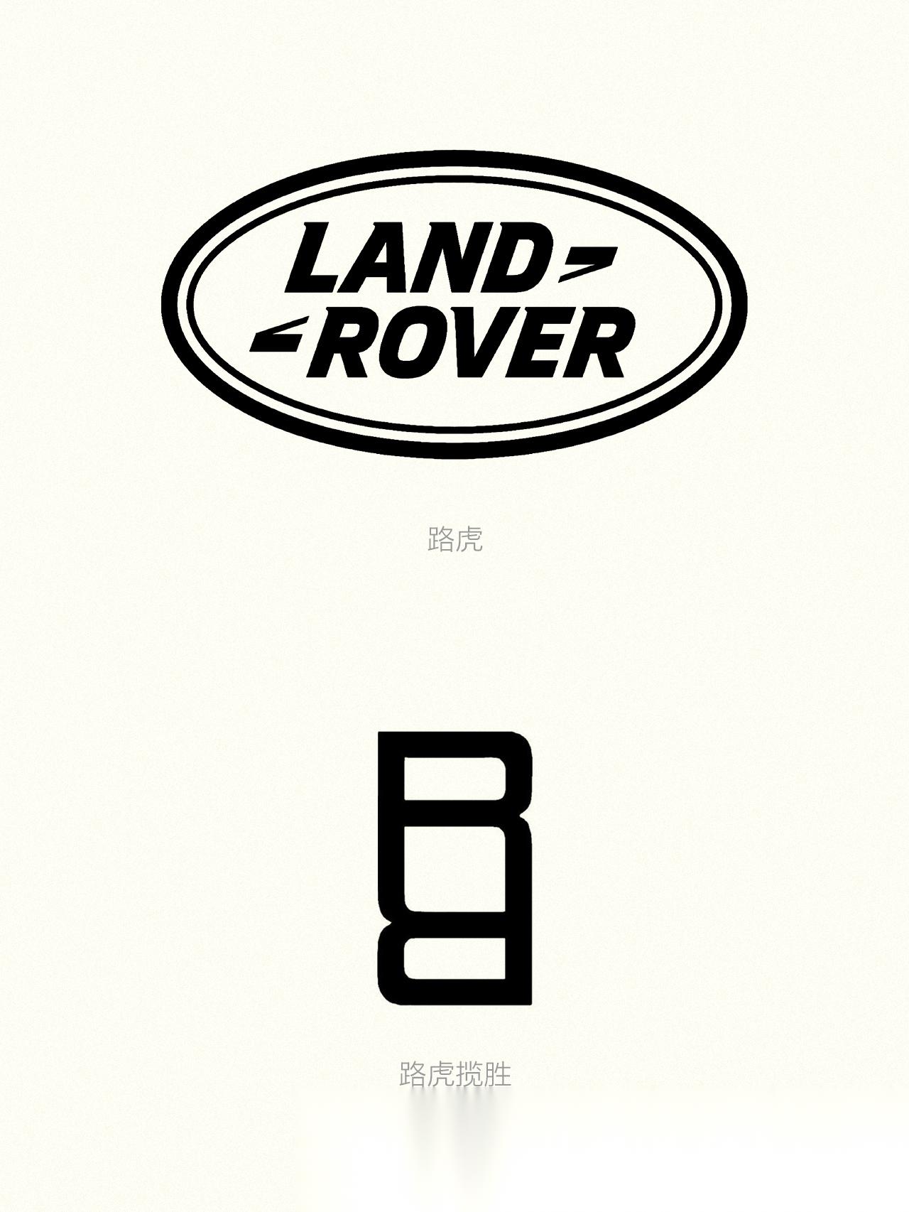 近日,路虎揽胜正式揭晓了全新揽胜系列的品牌