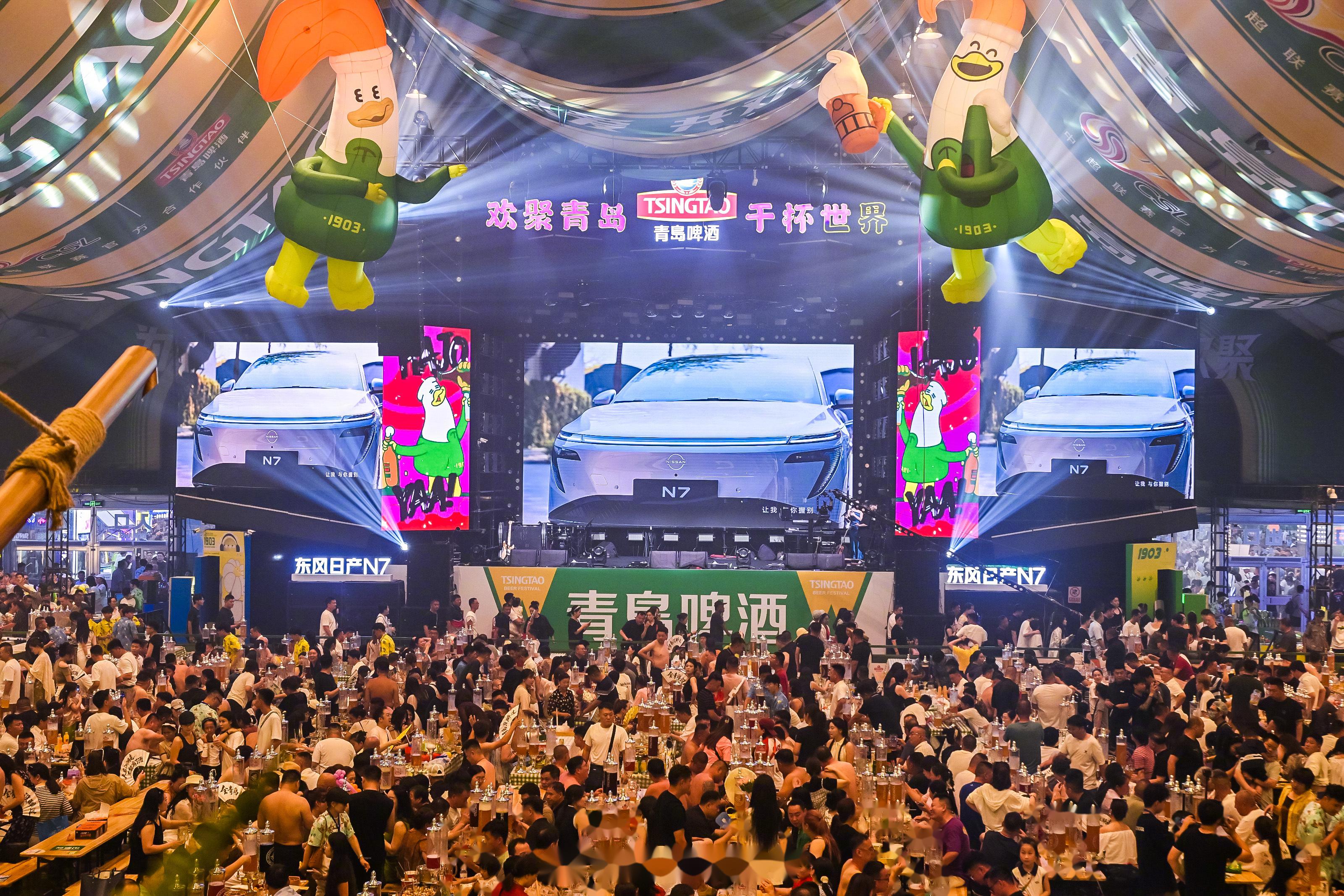 与世界干杯,青岛啤酒节太嗨了!