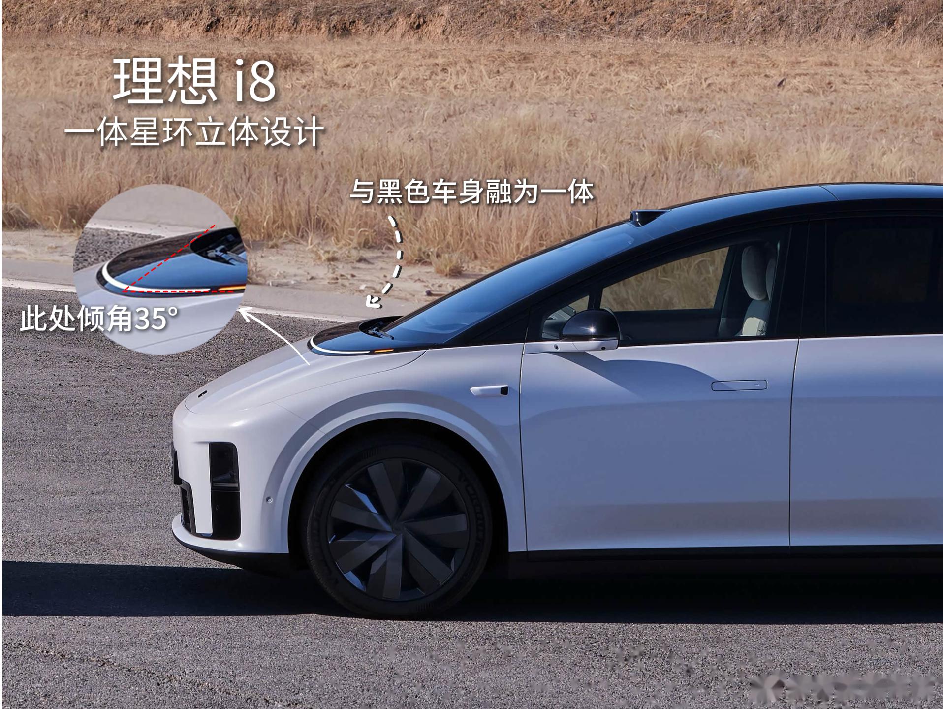 【理想汽车 星环灯的四代演变】 ⏳从理想ONE开始，理想的星环灯设计，持续引领行_理想ONE社区_易车社区