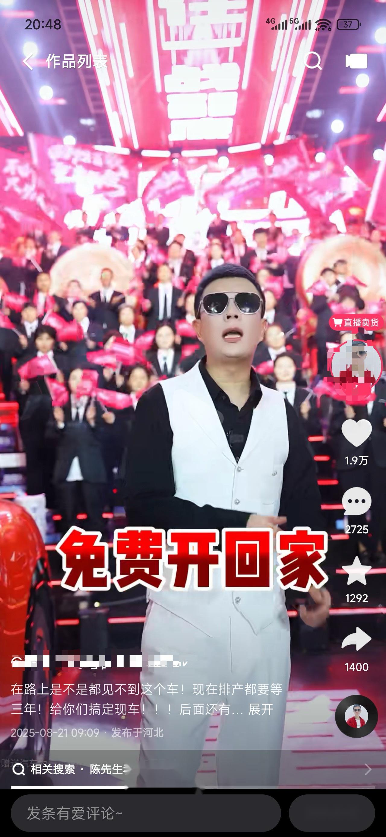 伟德bv1946官网-带货直播间擦边海河乳品致歉并终止与涉事经销商合作曾靠“花色奶”出圈