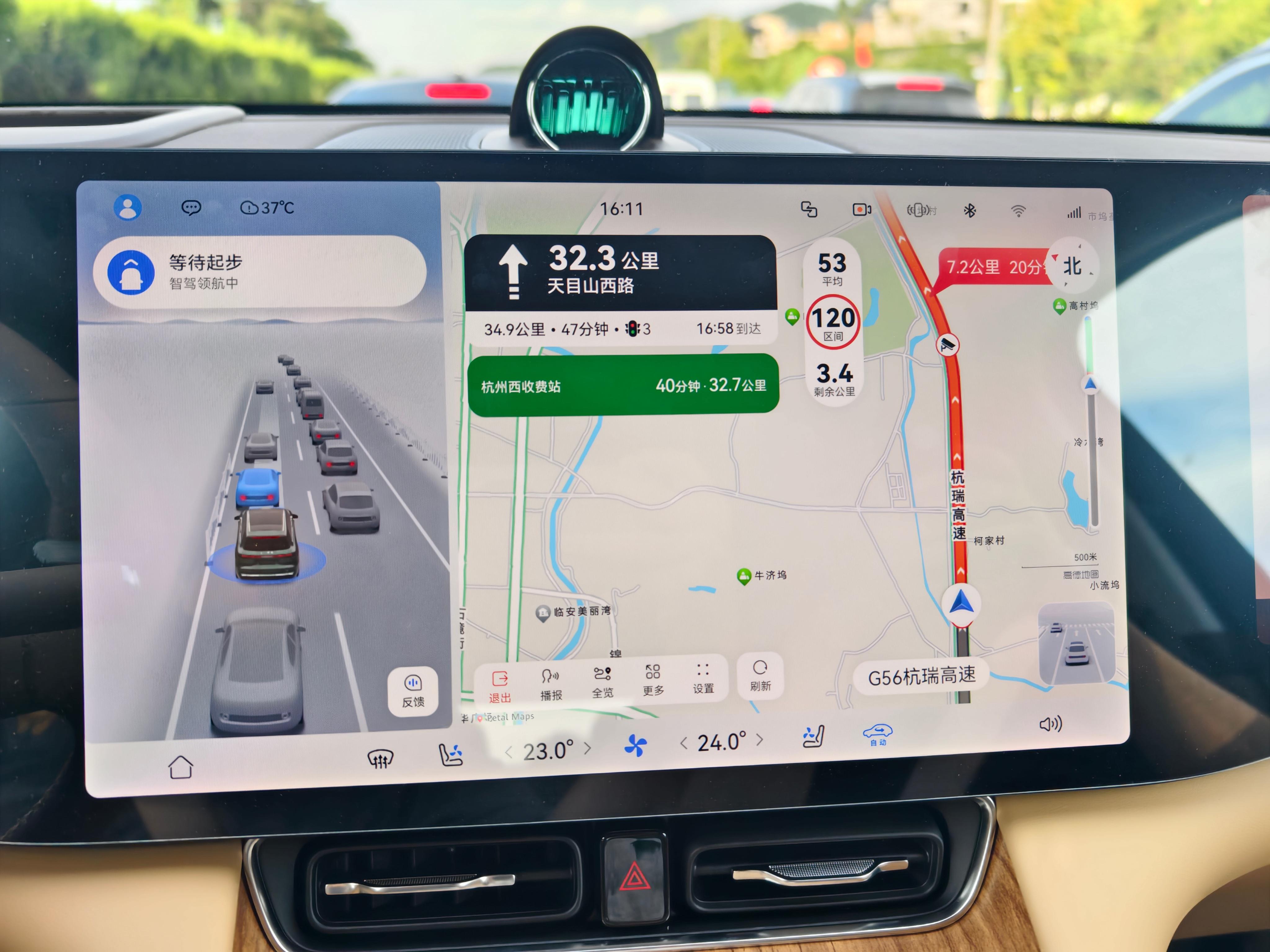 问界m8车机的ui我确实有点喜欢不起来 尤其是这个红灯倒计时 为什么非