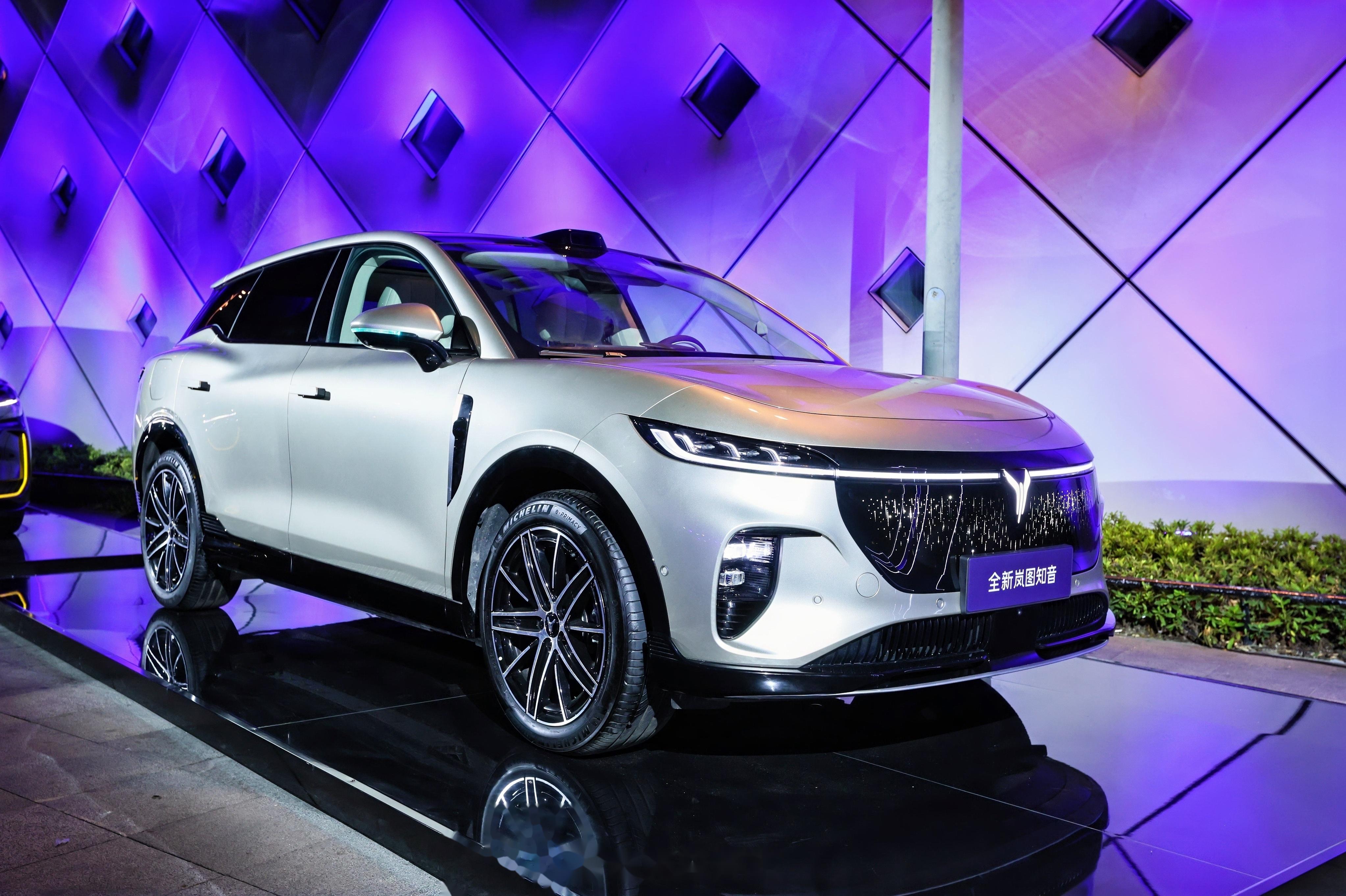 9月26日,岚图汽车在上海隆重举办"天地鲲鹏 万象新生