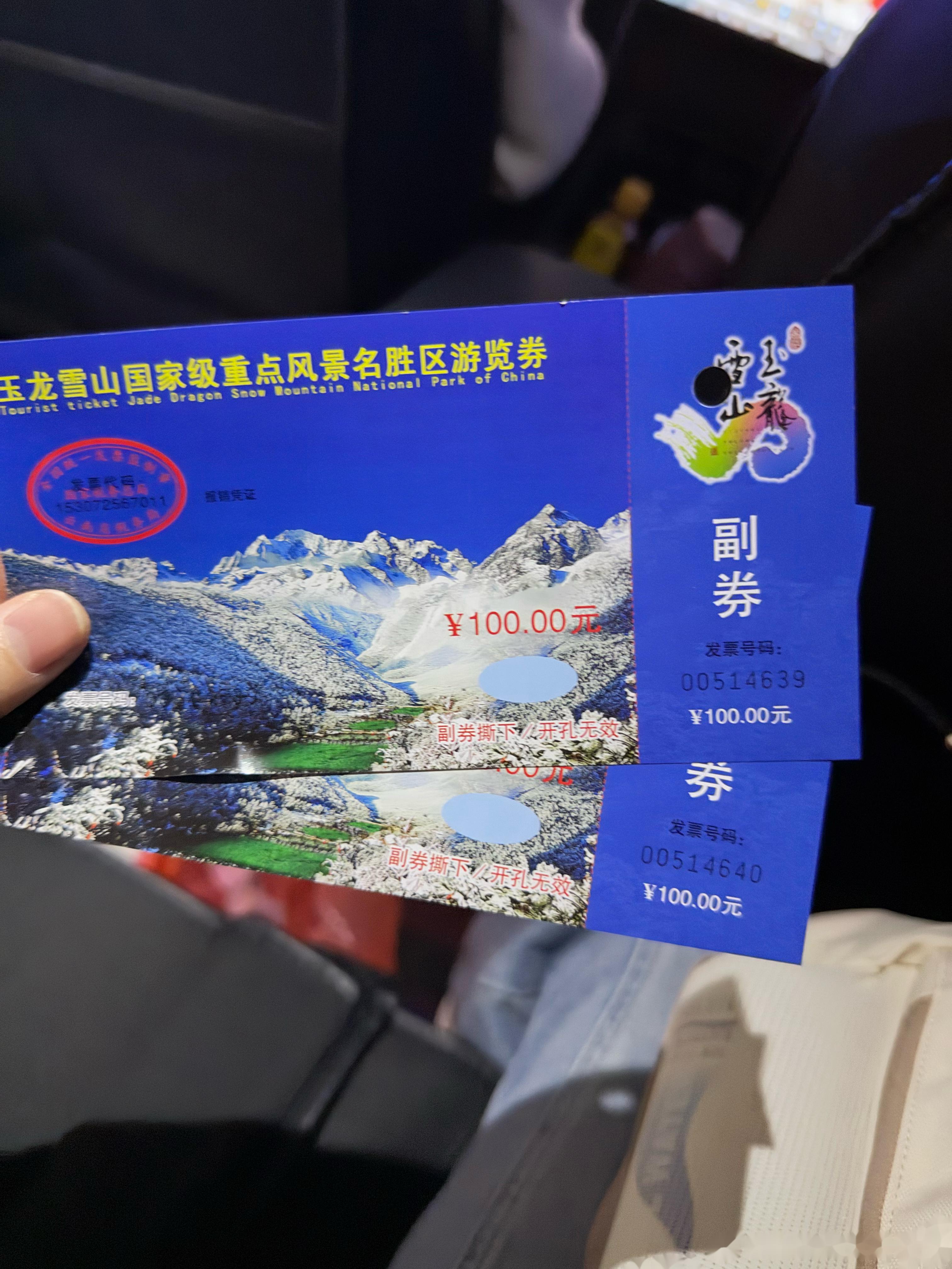 5:30起床6:30出发 睡不好但漂亮的民宿 幸运又在