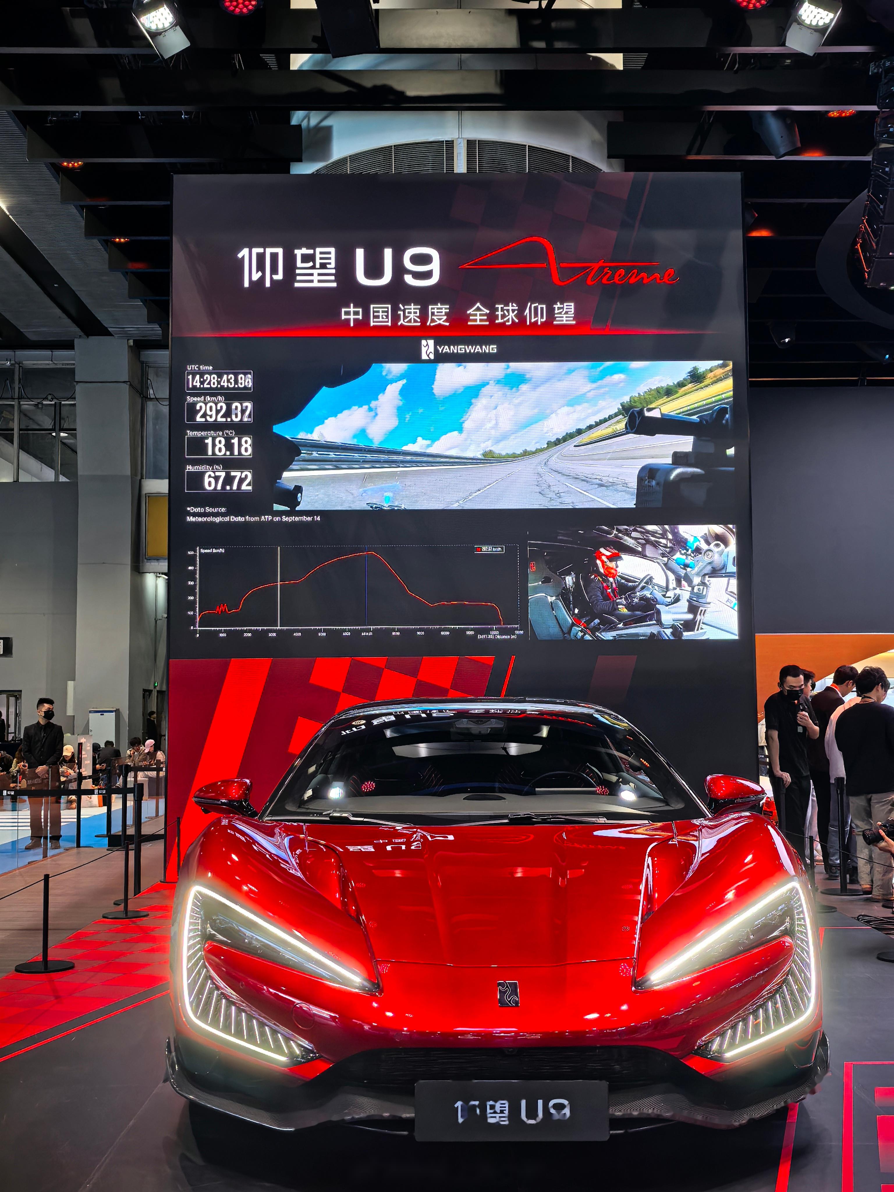 广州车展仰望展台,U9和U7直接把期待值拉满!U9X拿过全球极速和圈速双第一,还_仰望U7社区_易车社区