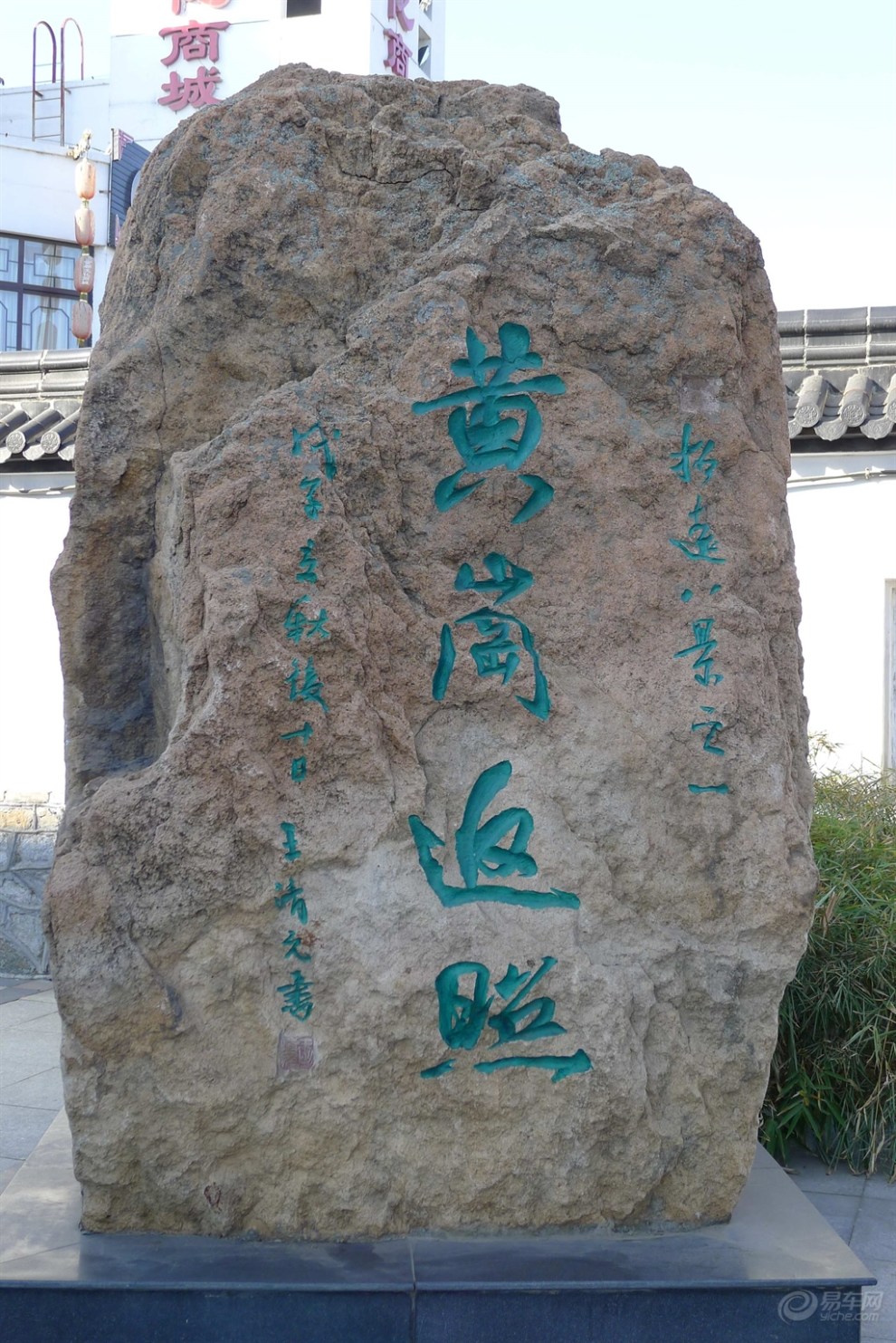 【精华帖大比拼】魁星公园(三)