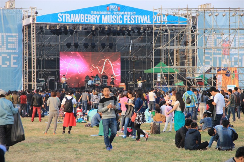 天津草莓音乐节精彩记录