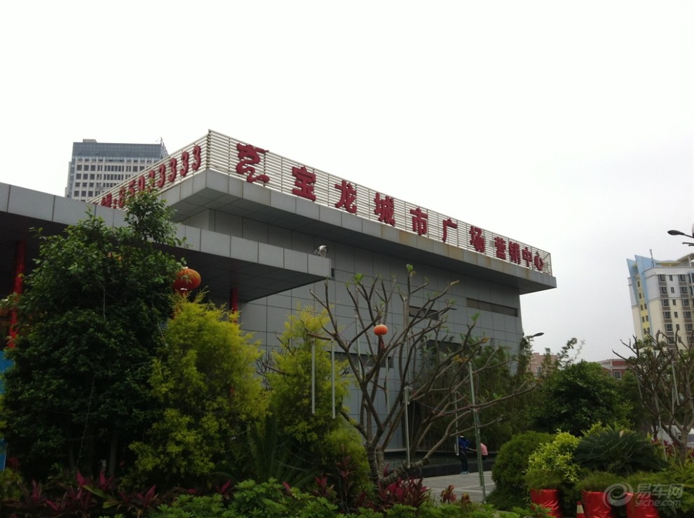 晋江宝龙广场售楼部