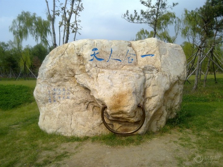 精瀋陽全運村莫子山公園遊記