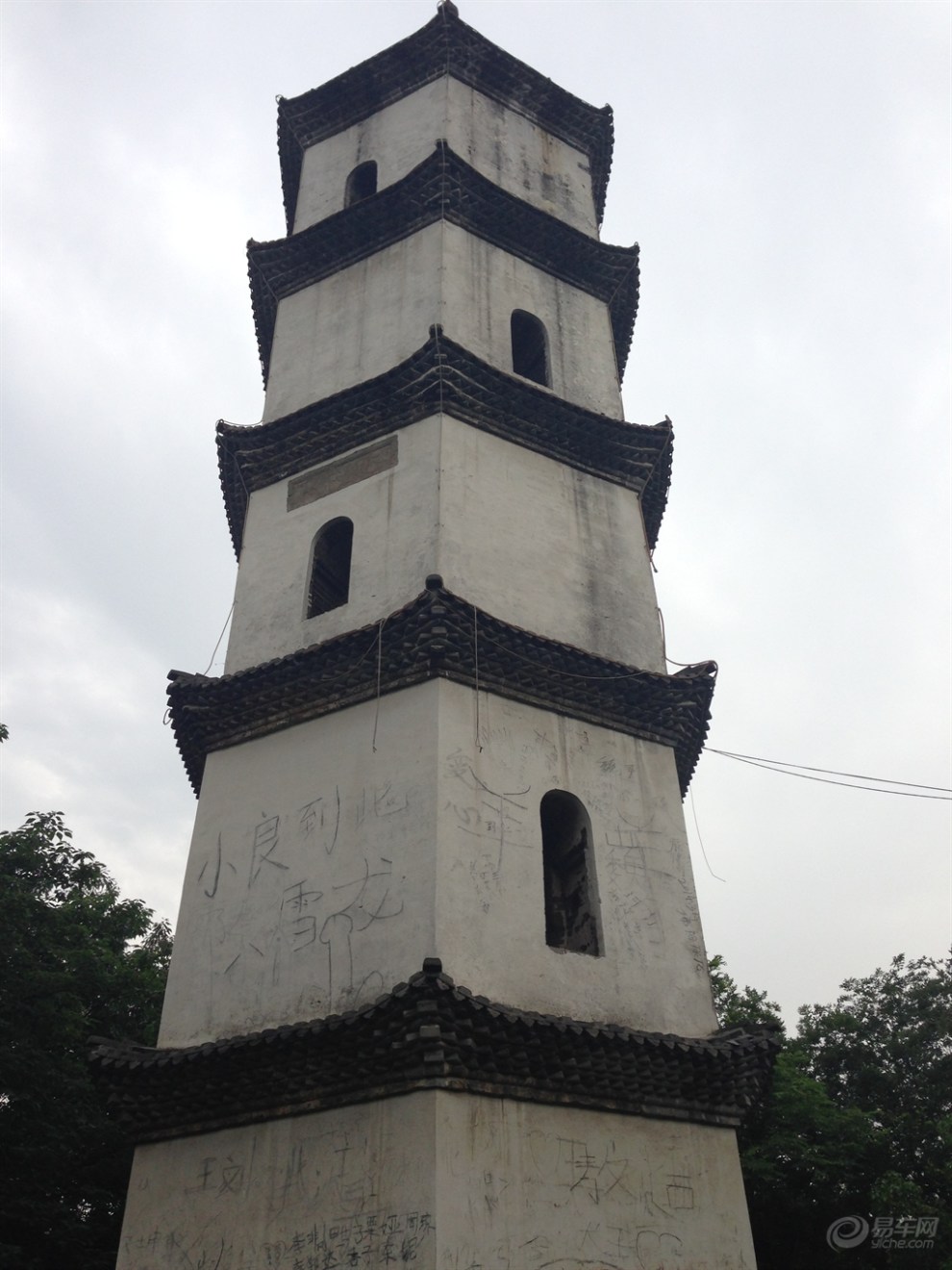 【浙江长安车友会】gunner出游记之新昌塔山晨游