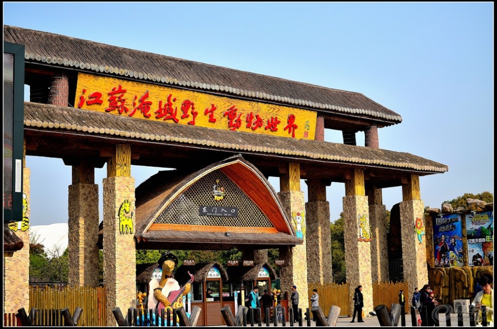 【初夏自驾】常州淹城野生动物园