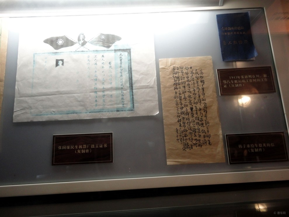 红岩魂——探访渣滓洞