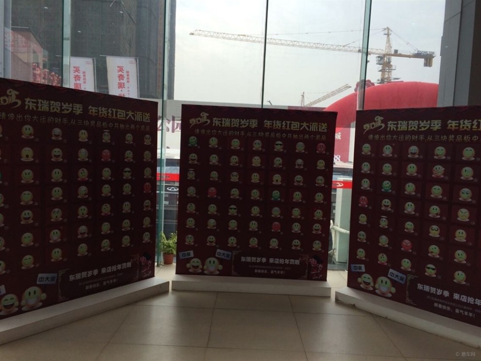 今天我要带虎子回家过大年哦