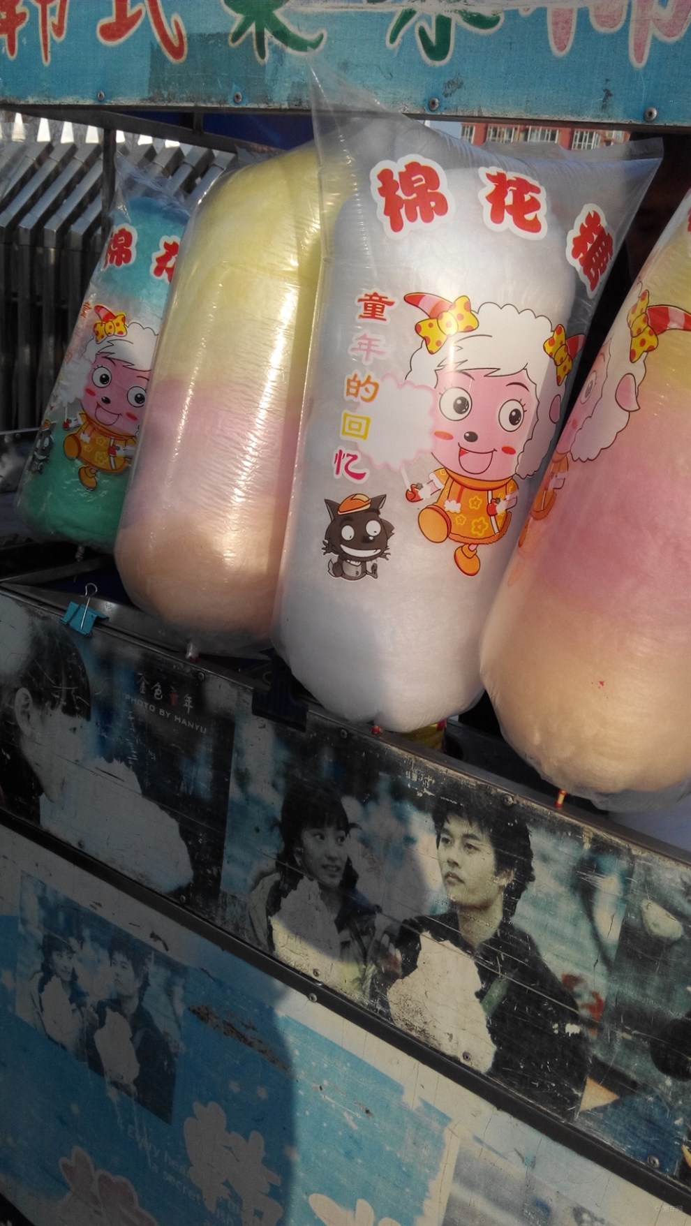 给儿子买棉花糖