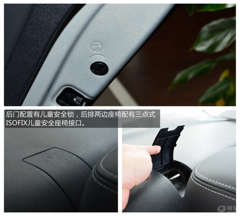 【琳琅满目】全新朗逸试驾体验