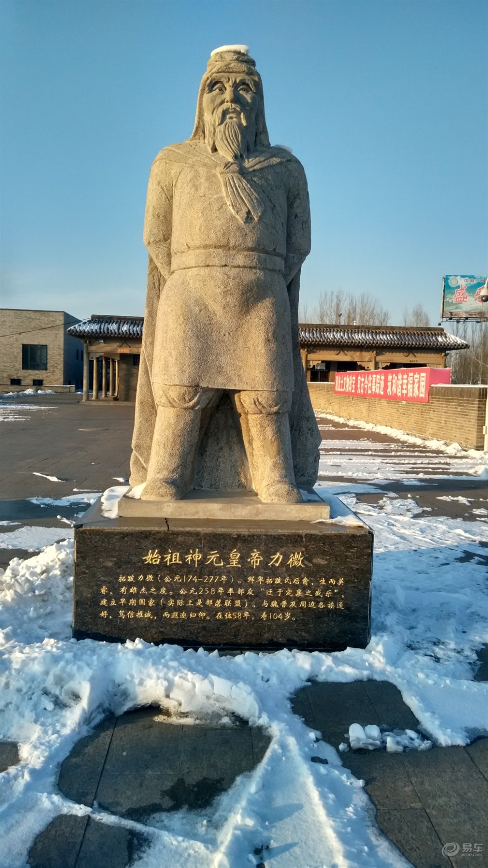 (原创首发)盛乐博物馆外景篇