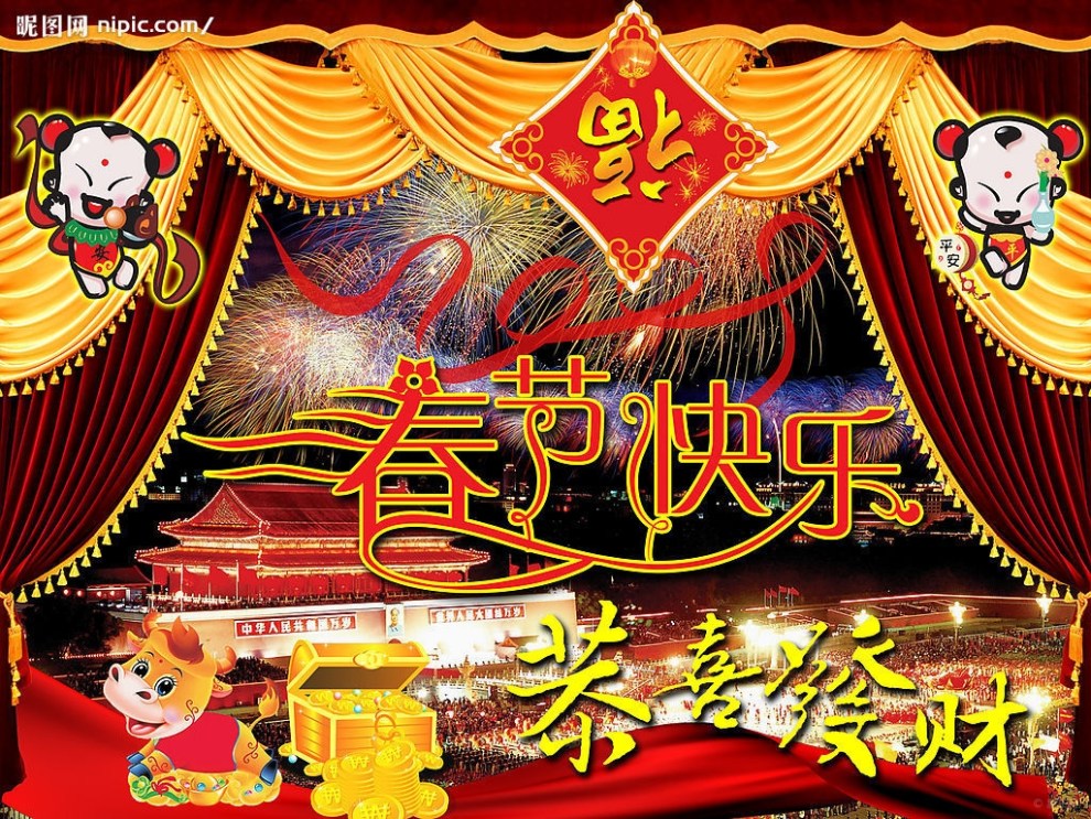 shxh112,西夏飘雪恭祝大家春节快乐!