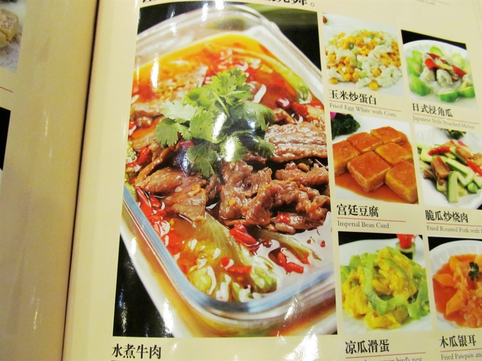 庄氏祥记国瑞店美食菜谱