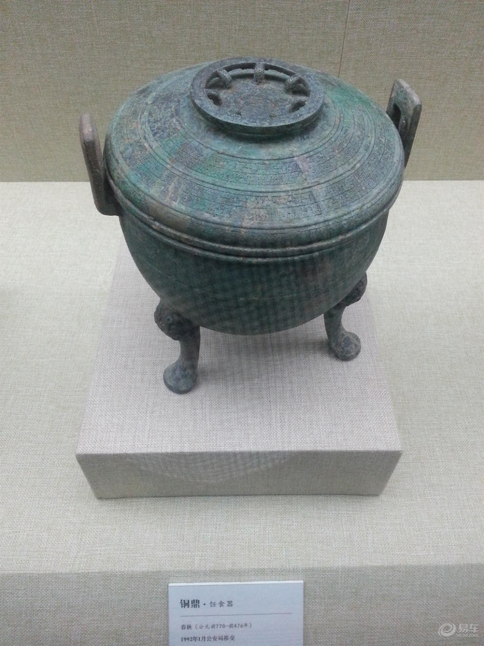 (牛帖)河南济源行被遗忘的博物馆