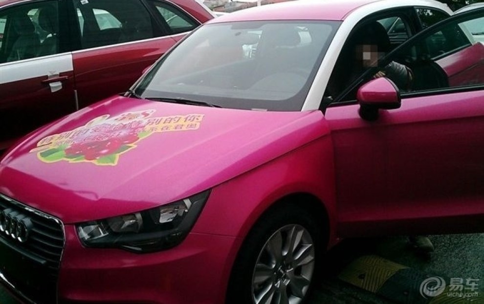送给老婆奥迪a1粉红色乞丐版