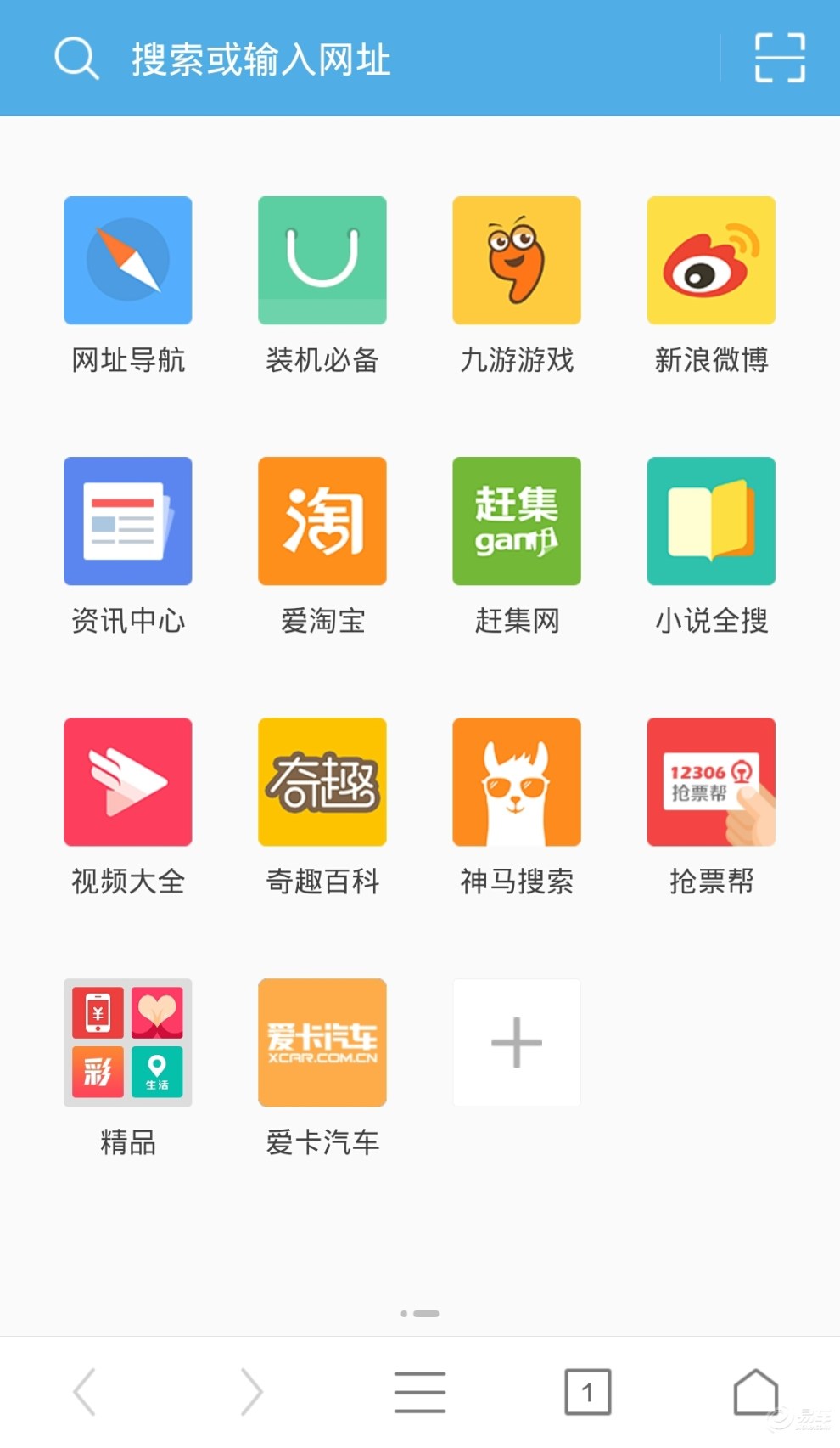 神马手机搜索引擎网址导航=神马手机搜索引擎网址导航下载