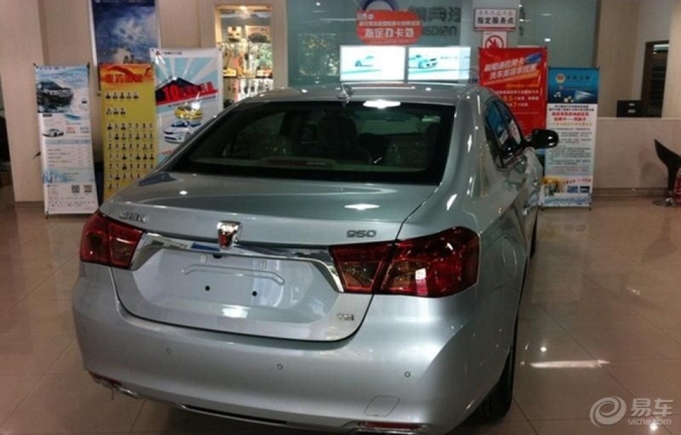 前前后后花了一个月的时间,银色荣威950 2.4tgi终于到