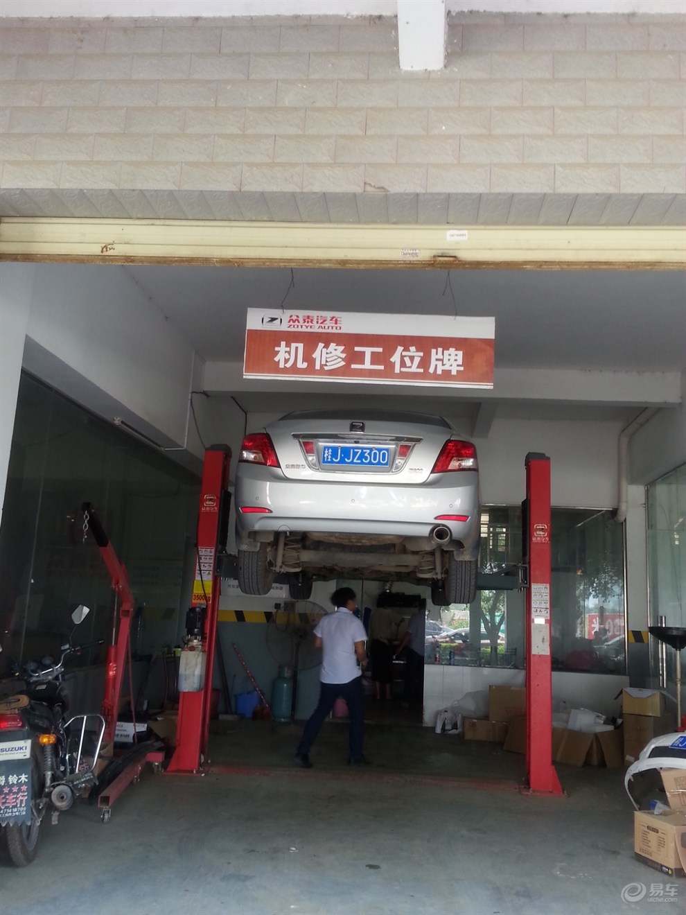 小三遇上经理,意想不到的结局