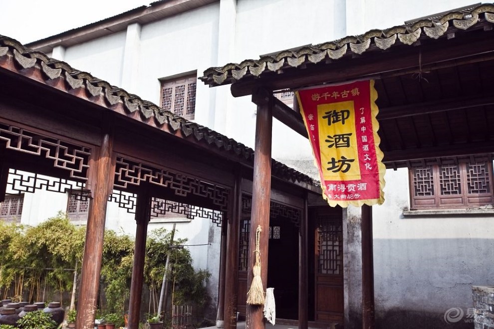 南浔御酒坊及新建的别墅区
