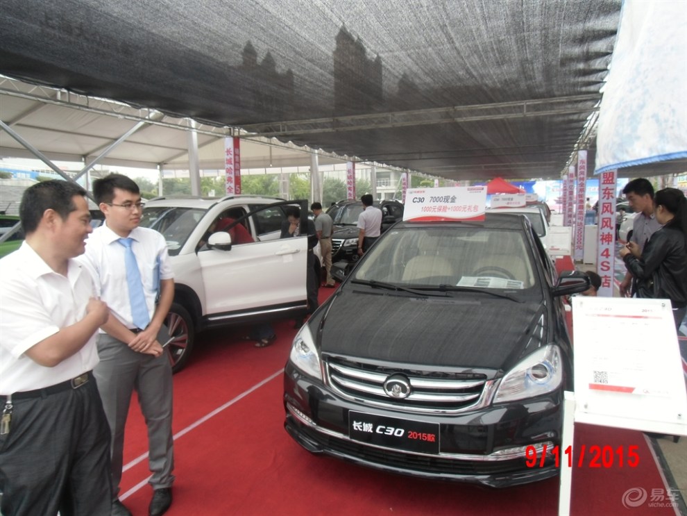 哈弗带你看看滕州车展