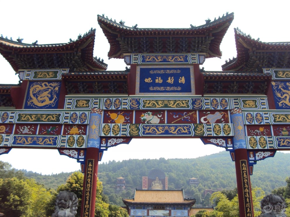 【金秋十月】游九疑山永福寺