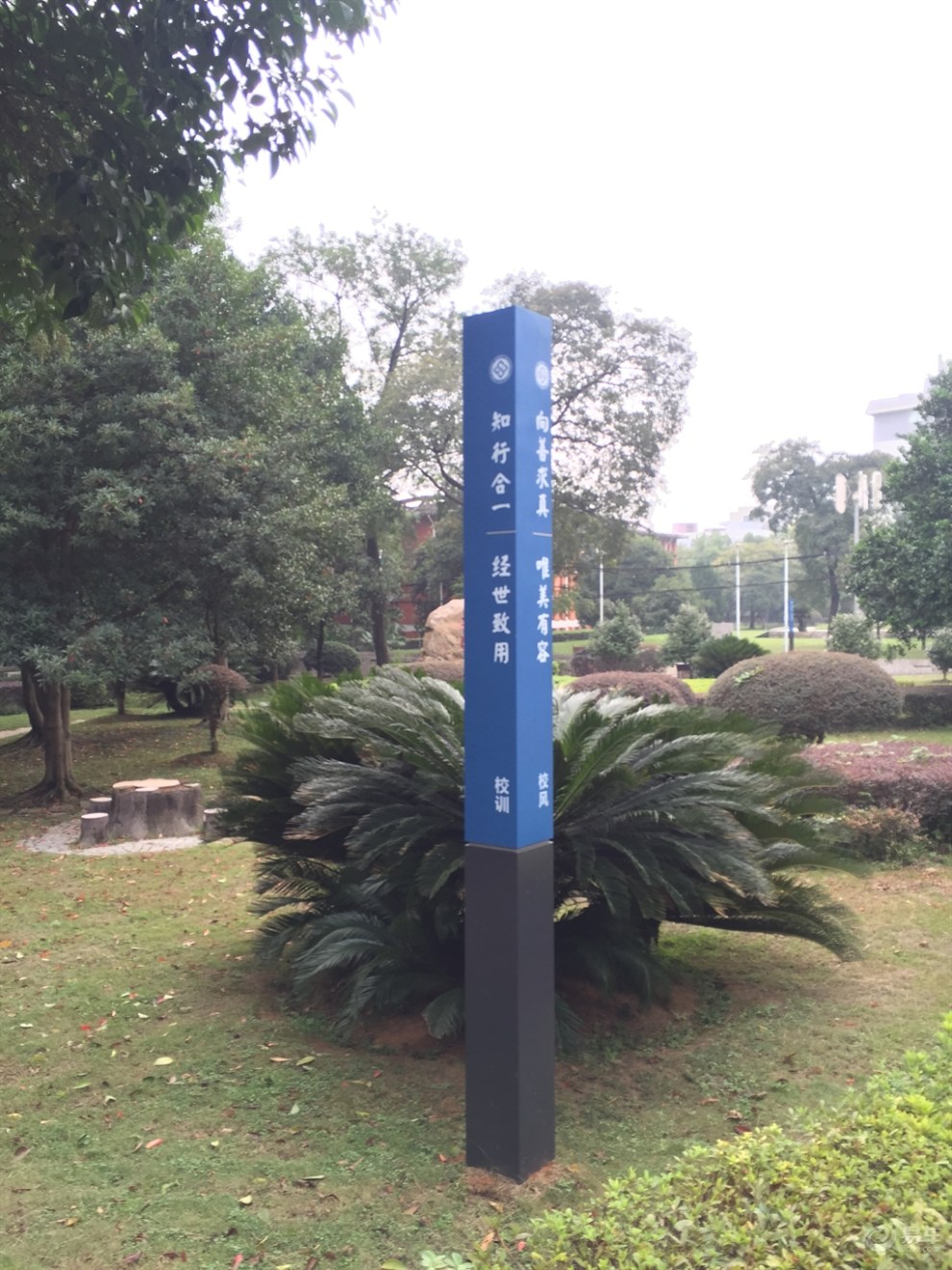 【长沙cs75官方车友会】665--国庆参观中南大学