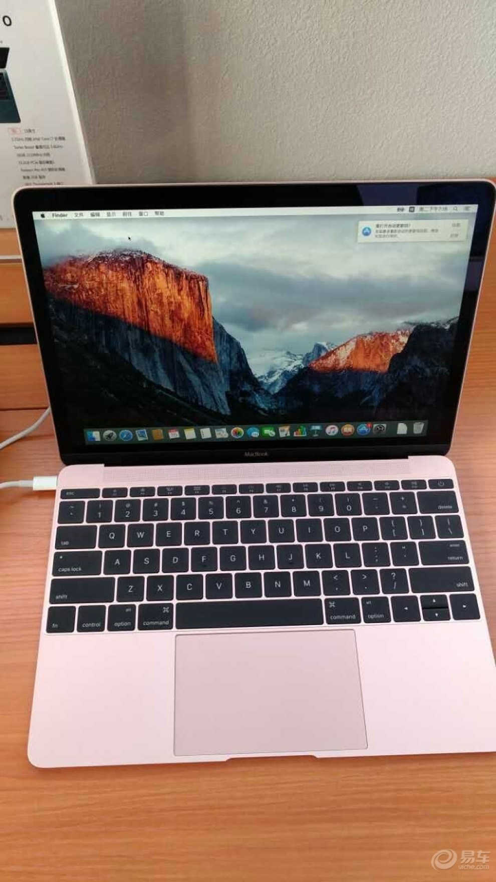 寒冷冬季里面的一股科技暖流～苹果