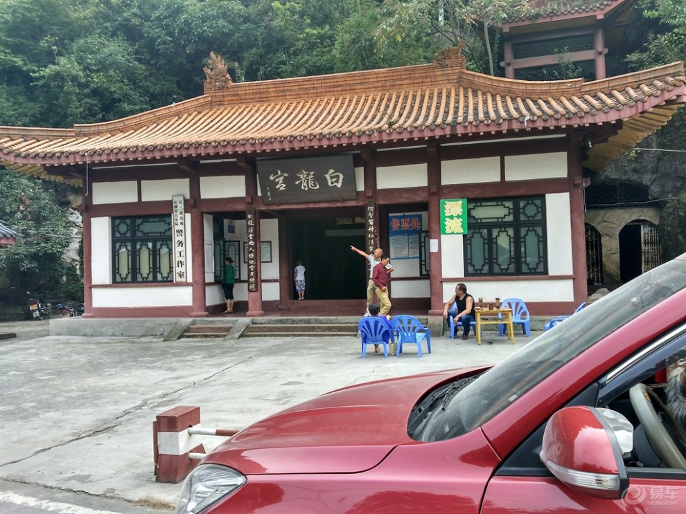 【四川cs35车友会】似水虎虎 自驾神奇的白龙宫!
