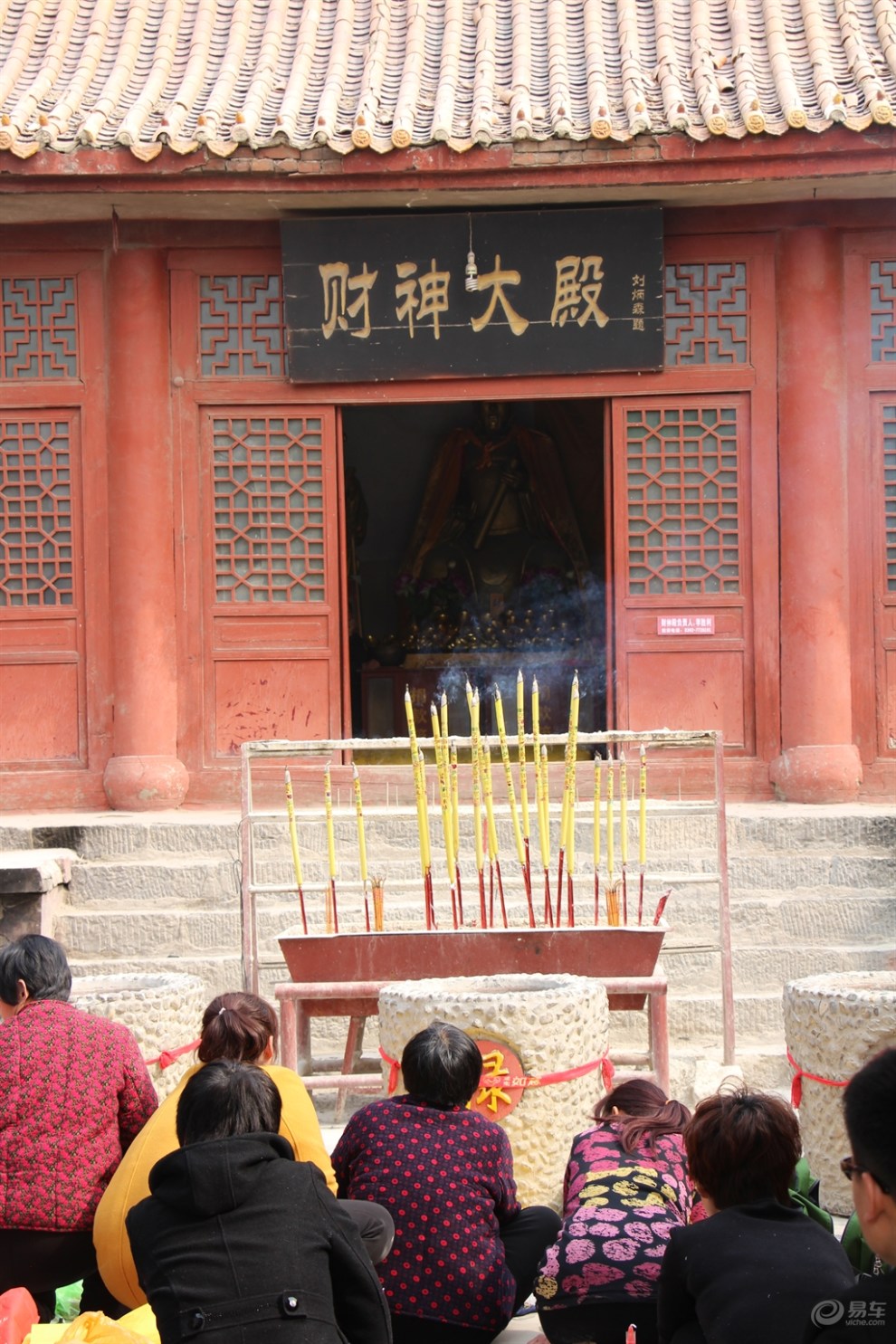 河南自驾游云梦山之财神庙